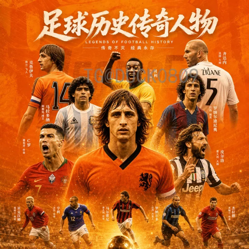 官方2026年国际足联世界杯南美区名额一览：扩军后南美球队如何抢占先机